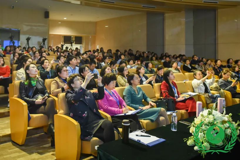 2019中国妇幼健康服务产业发展论坛-1